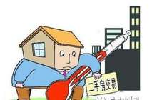 北京二手房：这次是真的降价了