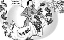 非法集资农村广布“熟人业务员” 虚构高额回报吸金