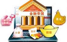 顺丰金融被指违规销售四无产品 平台涉嫌间接自融