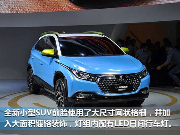 ,纳智捷新车