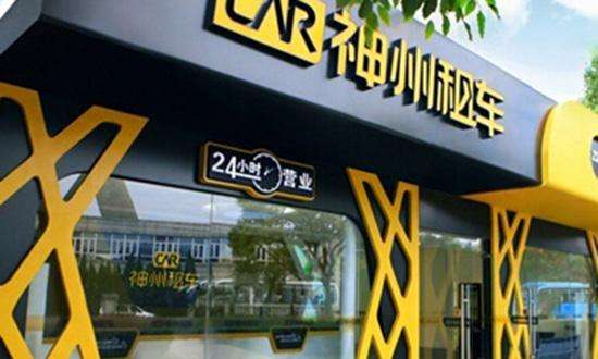 网约车,二手车,租车,汽车租赁,共享租车