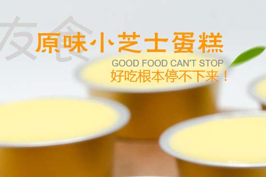 推荐单品: