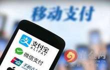 “严监管”“强服务” 支付市场的明天会更好