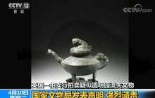 疑似圆明园流失文物被41万英镑拍出 专家：难追回