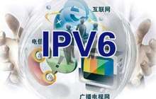 两办：五到十年建成全球最大规模IPv6商用网络
