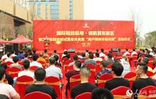 晋江国际鞋纺城试营业 打响鞋业转型升级攻坚战