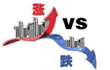 北京住建委发布白皮书：确保2017年房价环比不增长
