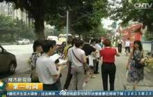 广州540套经适房放出：不到6000/平米 排百米长队