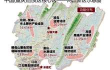 重庆自贸试验区迎“半年考” ：投资总额超2000亿元