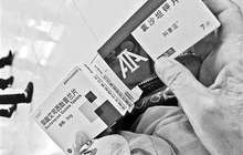 医改“以药养医”机制不复存在 将督查少开药多挂号