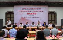 《中国抗日战争珍贵文献》发行 纪念全面抗战爆发80周年