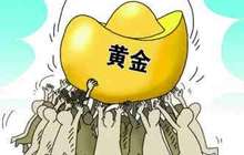 贵金属价格中长期或弱势运行
