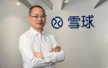 蚂蚁金服巨资砸向雪球，马云“牵手”龙岩人方三文