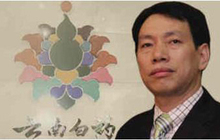 出任云南白药控股董事长，陈发树“曲线”入局云南白药
