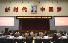 《建筑及居住区数字化技术应用 基础数据元》国家标准（征求意见稿）定稿会在智恒科技园举行
