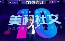 美图开启“美和社交”战略，蔡文胜“杠”上了马化腾？