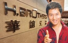 “18亿股票操纵案”不但牵出明星黄晓明，还跟一位福建富豪有瓜葛？