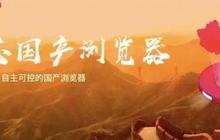 “学霸”闽商陈本峰，“红芯事件”会成为滑铁卢之战吗？