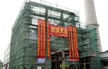 圣新能源二期项目主厂房封顶