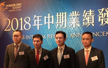 宝龙发布中期业绩，合约销售额大幅上涨超八成