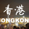 泉州这家上市公司要转让控股权？香港直达福建动车9月10日起售票！“霸座男”被限制乘坐所有火车席别
