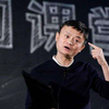 马云要退休？今天公布企业传承计划；历史上首次引入反避税条款！牡丹大酒楼退出福州！
