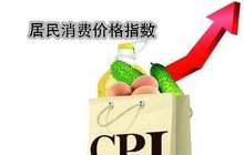 菲律宾最有钱的10个人泉籍占7个！福州首批共有产权住房开始申请；警方通报网红殴打孕妇事件
