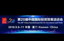 12万客商云集，中国加大开放对外“流量”