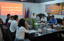 厦门中海航98投洽会新看点：打造闽冀滇大合作发展战略 