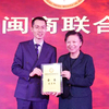 用理想信念教育打造有特色有活力的精品商会