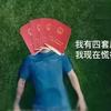 房地产税真的要来了？首套房贷利率微涨！中国人养宠物花了1708亿元