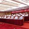 福建省工商联十一届二次常委会议在福州召开