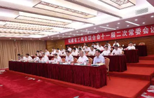 福建省工商联十一届二次常委会议在福州召开