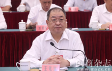 福建省工商联十一届二次常委会议举行 王光远：合力推动民营经济高质量发展