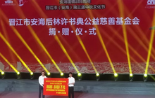 中美经贸摩擦，这份白皮书给出13个权威论断；王兴发内部信：上市后需要更多耐心；这些泉商捐资近亿元！