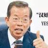 百余起台湾间谍案告破；又一家福建房地产企业破产！福州鼓楼将建“海西硅谷”