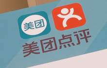 关于民企的争论，总书记一锤定音！美团点评上半年净亏损288亿元；交通运输部首次表态滴滴涉嫌垄断