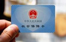 定了！新社保1月1日执行；福建三市上榜“先进制造业城市发展指数50强”；厦门软件园很会“赚钱”