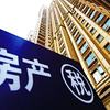 2018胡润女企业家榜出炉，福建女首富是她们；91亿元！长春长生被处罚；住建部原副部长：建议推房屋空置税