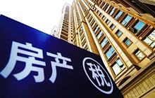 2018胡润女企业家榜出炉，福建女首富是她们；91亿元！长春长生被处罚；住建部原副部长：建议推房屋空置税