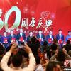 福建省中外企联三十周年庆 海内外75家社团参加