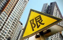 比特大陆斥资13亿布局福建；房地产限购全面取消？假的！2017年国有资产总额达454.5万亿