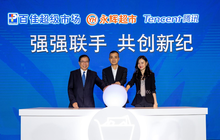张轩松牵手李嘉诚，永辉要在广东下一盘大棋？