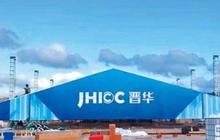 中兴之后，美国商务部又瞄上了福建晋华