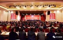 共叙桑梓情 问计发展经——政和县委书记黄爱华带队赴上海开展“回归经济”招商推介