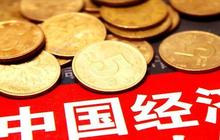 2018年GDP破90万亿，看看你的收入，达到中等收入标准了吗？