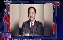 闽商巨擘黄奕聪过世