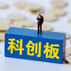 科创板开闸；厦门软件园跻身全国十强；福建登记机关启用新版营业执照