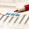 科创板已可接受开户申请；宝龙再现高层变动；福州市国家级高新技术企业超千家