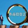 厦门市成为全国12座“软件名城”之一；字节跳动收购三七互娱子公司上海墨鹍；增值税降低引发多个豪华车品牌降价